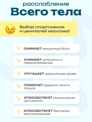 Массажер для тела MIRU BM-18 4 насадки, серый 
