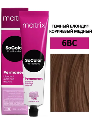 Краска Matrix SoColor Pre-Bonded 6BC темный блондин коричневый-медный 90 мл + оксид 6% 60 мл
