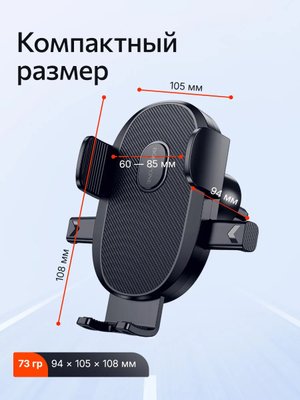  Держатель для телефона в машину автомобильный купить на CrossVill