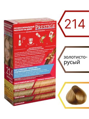 Тон 214 Золотисто-русый крем-краски Vip's PRESTIGE для объемного блеска волос