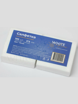Салфетка 5*5 пачка белый (Россия) №100 White line 4 пачки по 100шт(всего 400шт)