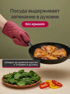 Набор посуды для приготовления пищи кастрюли и сковороды купить на CrossVill