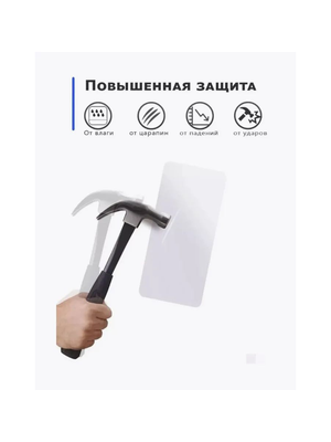 Защитное стекло для Nokia 8 купить на CrossVill