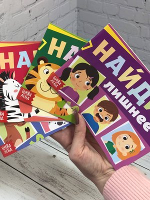Набор книг с заданиями для детей