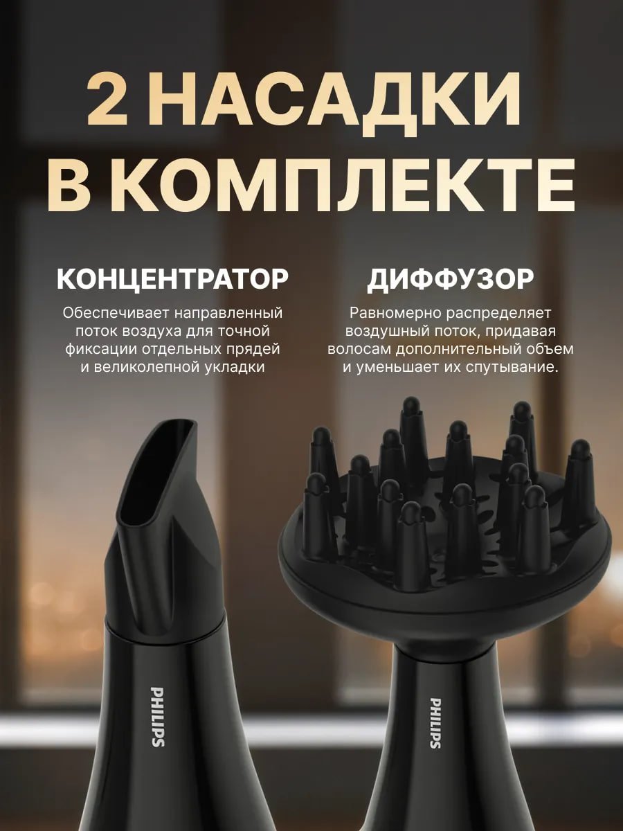 Фен для волос профессиональный с диффузором мощный купить на CrossVill