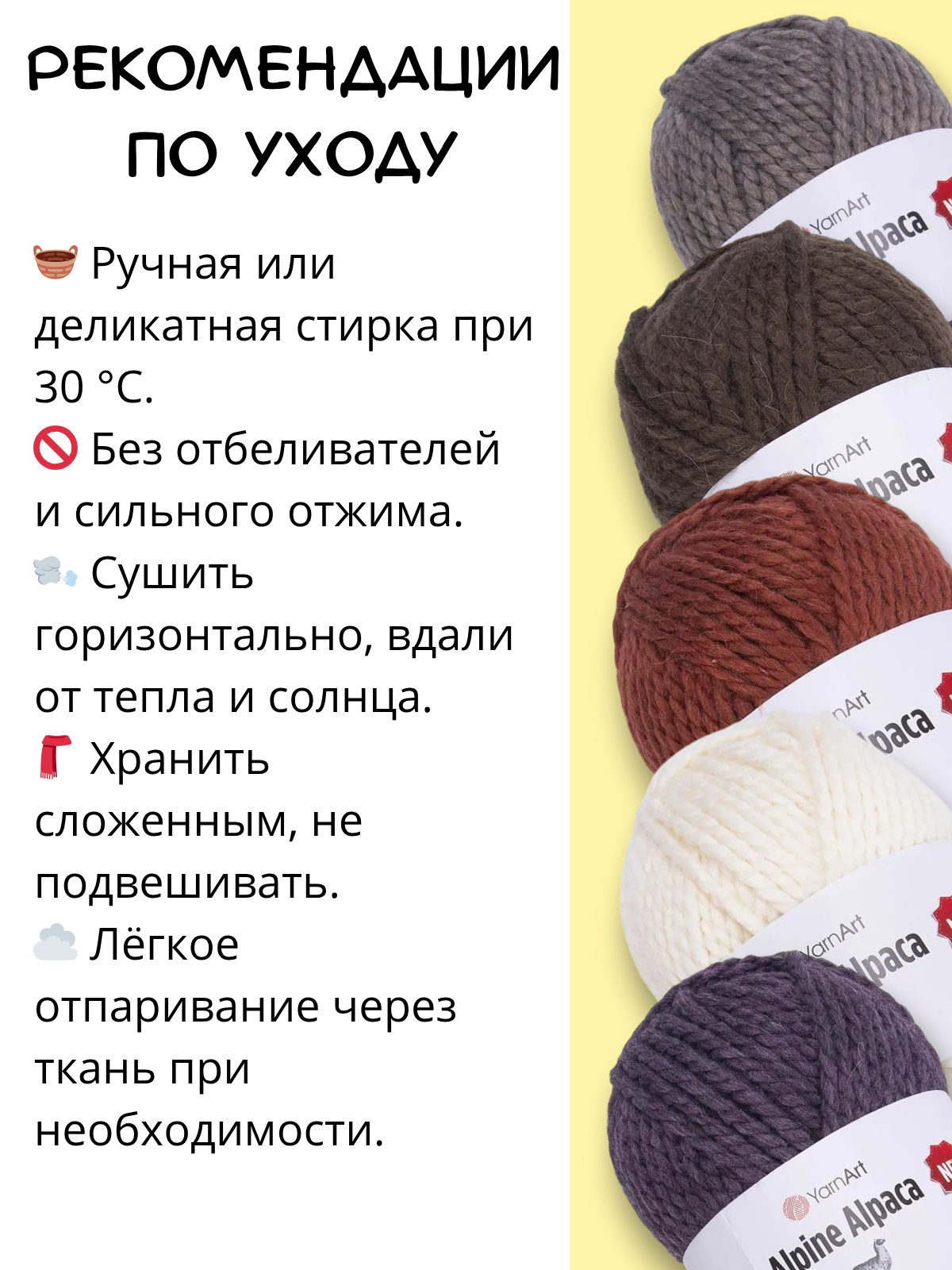 Пряжа для ручного вязания YarnArt Alpine Alpaca New (Алпине Альпака Нью) 1432 -бежевый