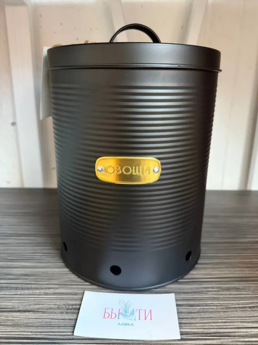 Банка для хранения овощей Smart Solutions Irmel 6 л графит купить на CrossVill