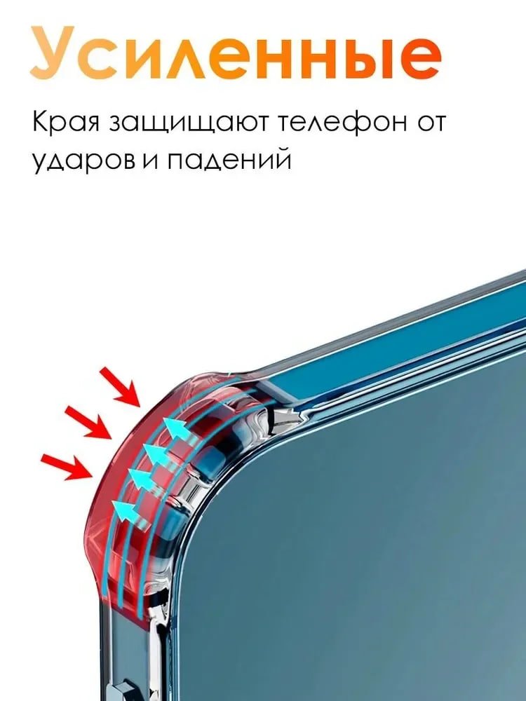  Чехол-накладка для Apple Iphone 17 Pro Max (силикон) прозрачный 