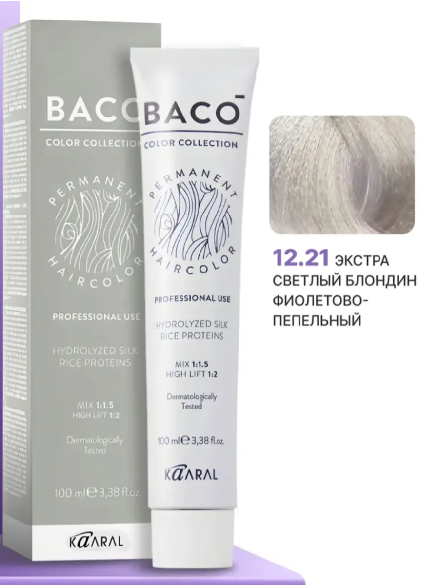 Крем-краска Kaaral Baco 12.21 экстра-светлый блондин фиолетово-пепельный 100мл купить на CrossVill