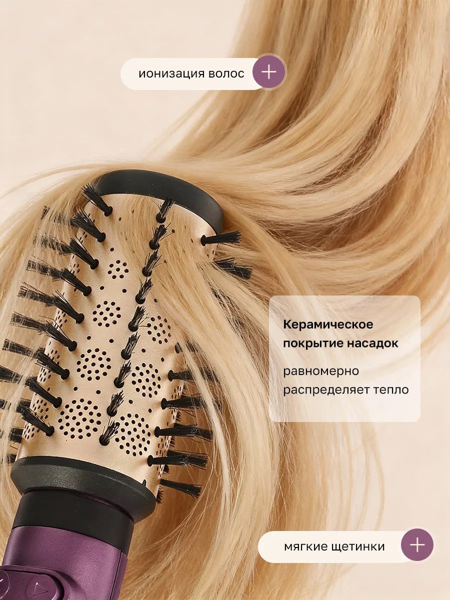 Фен щетка для волос с вращением для укладки купить на CrossVill