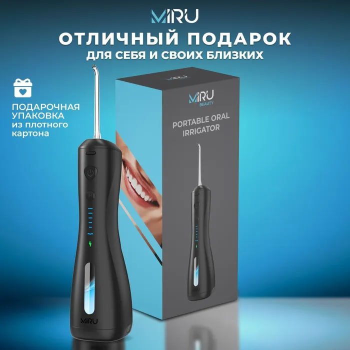 Портативный ирригатор для полости рта MIRU BIP-005, черный купить на CrossVill
