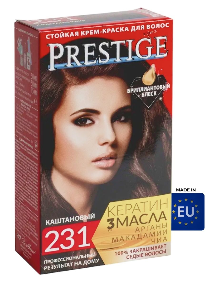 Натуральный классический каштановый цвет волос с краской Vip's PRESTIGE 231, полное закрашивание седины