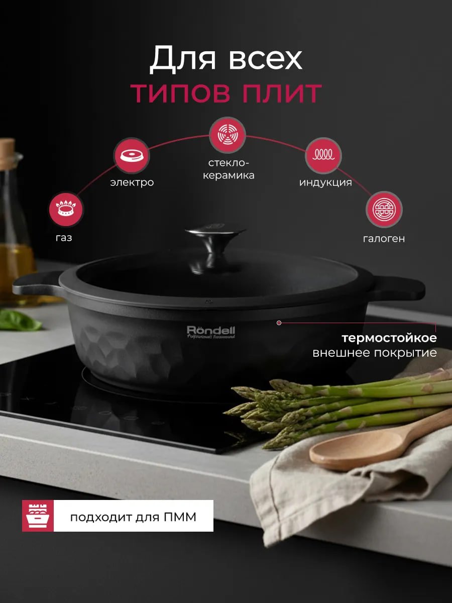 Сотейник с толстым дном и крышкой антипригарный купить на CrossVill