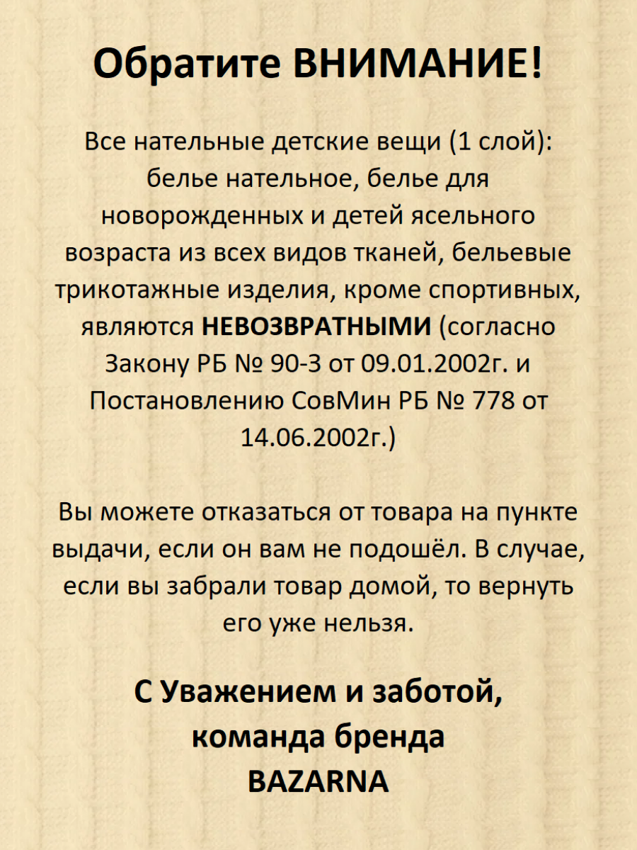 Пеленка кокон для новорожденных на молнии BAZARNA купить на CrossVill