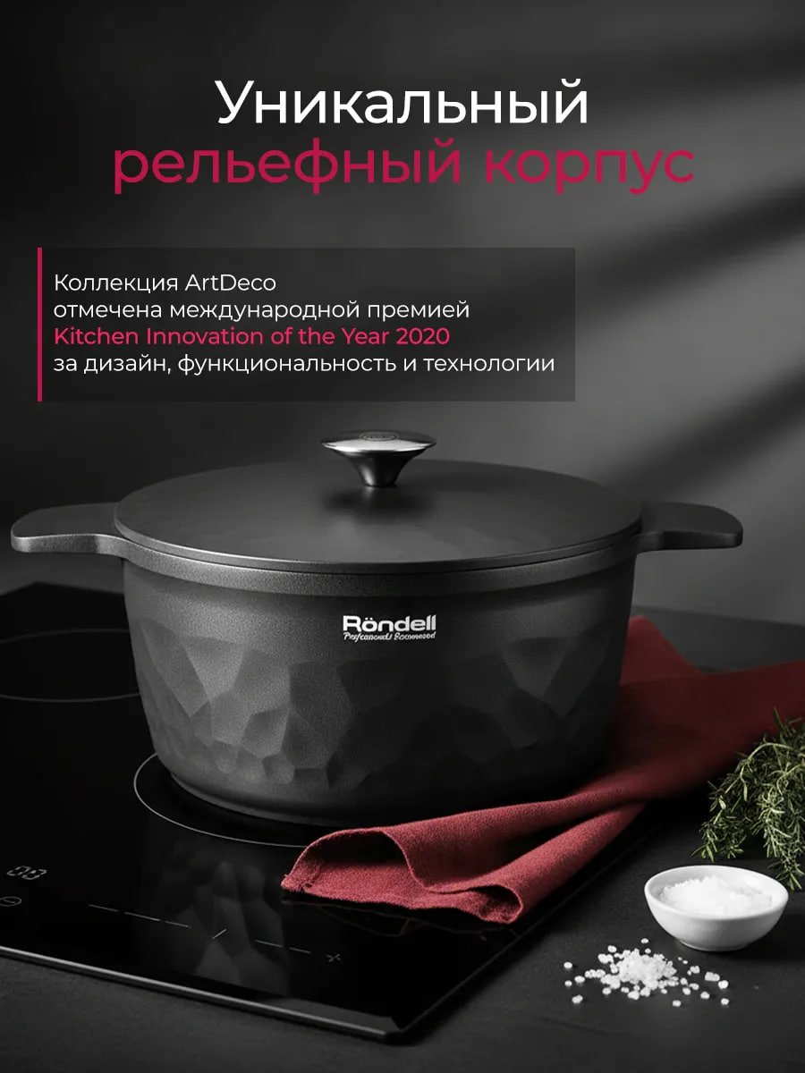 Кастрюля 4.8 л. с крышкой антипригарная с толстым дном купить на CrossVill