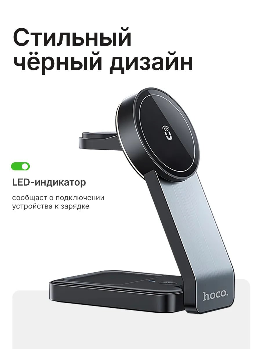 Беспроводная зарядка для iPhone 3 в 1 складная купить на CrossVill