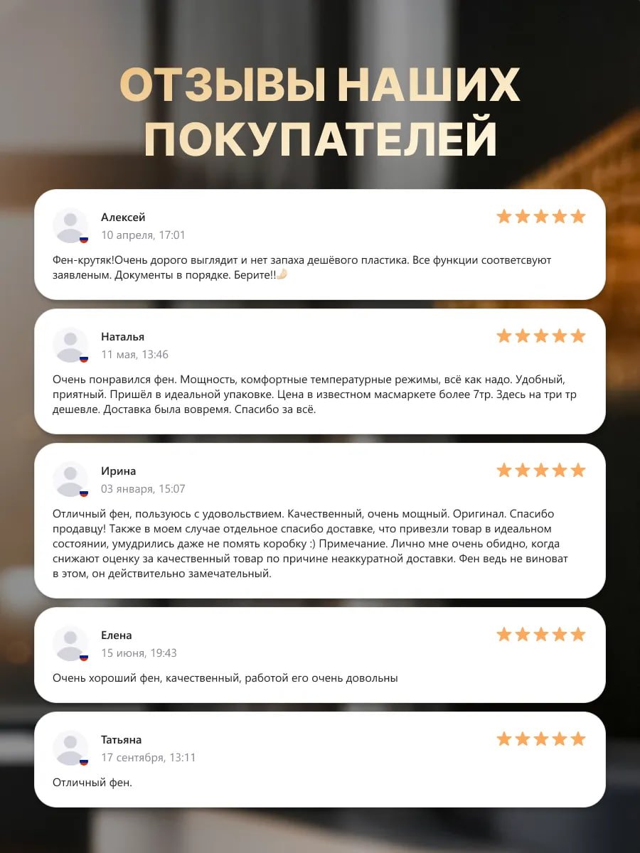 Фен для волос профессиональный с диффузором мощный купить на CrossVill