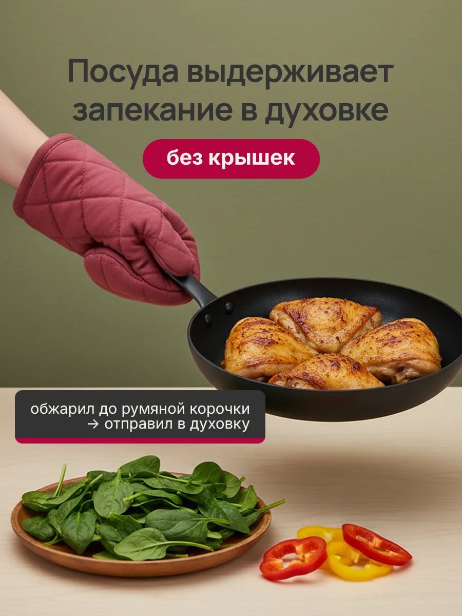 Набор посуды для приготовления пищи кастрюли и сковороды купить на CrossVill