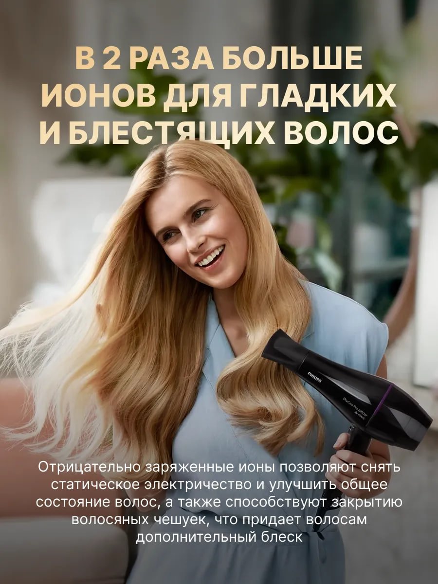 Фен для волос профессиональный с диффузором мощный купить на CrossVill