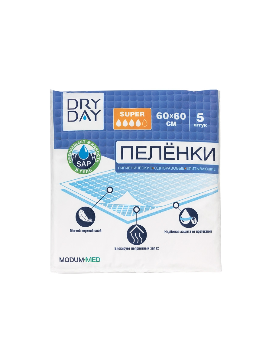 пеленки гигиенические одноразовые впитывающие dry day super 60 x 60 см 5 шт, одноразовые впитывающие пеленки драй дэй супер, медицинские пеленки dry day 60х60, пеленки для лежачих больных, одноразовые простыни 60 на 60, dry day super 5 штук, пеленки для взрослых впитывающие, влагонепроницаемые пеленки драй дей, средства ухода за лежачими больными, пеленки для новорожденных одноразовые, детские впитывающие пеленки 60х60, защита постели от протеканий, гигиена после операций, пеленки для инвалидов, одноразовые подстилки для ухода, медицинские расходные материалы, защита матраса от влаги, товары для реабилитации и ухода, пеленки для домашних животных собак и кошек