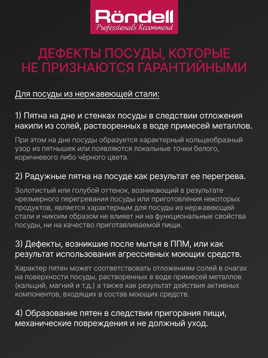 Набор посуды для приготовления пищи кастрюли и сковороды купить на CrossVill
