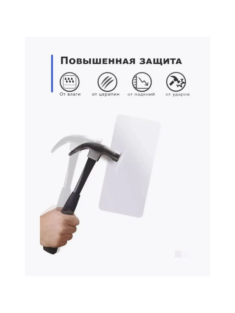 Защитное стекло для Nokia 8 купить на CrossVill