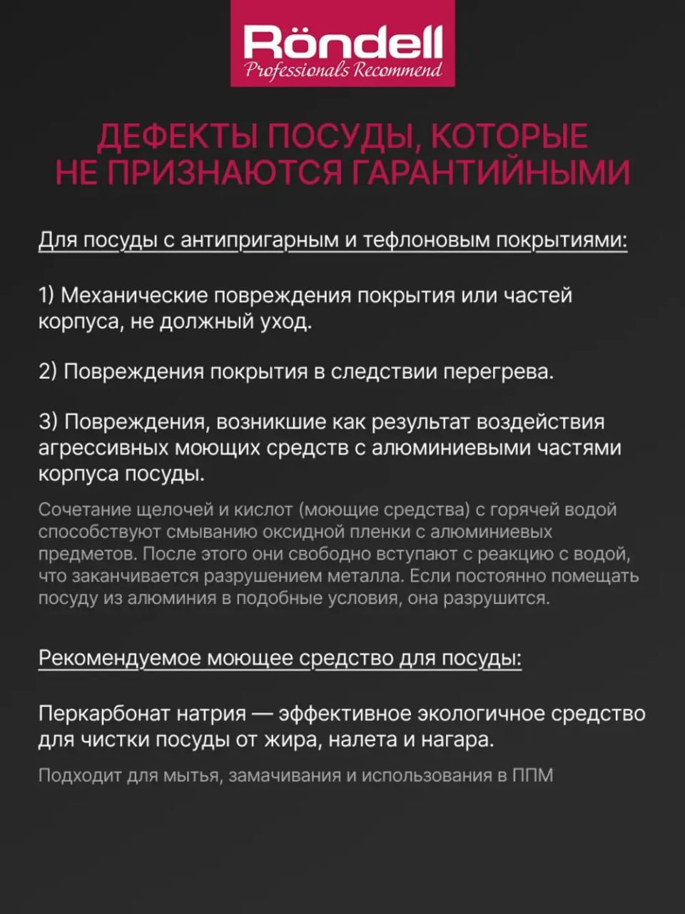 Сковорода 28 см с антипригарным покрытием RDA-1473 купить на CrossVill